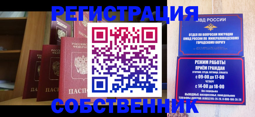 найти адрес прописки в Мордовии